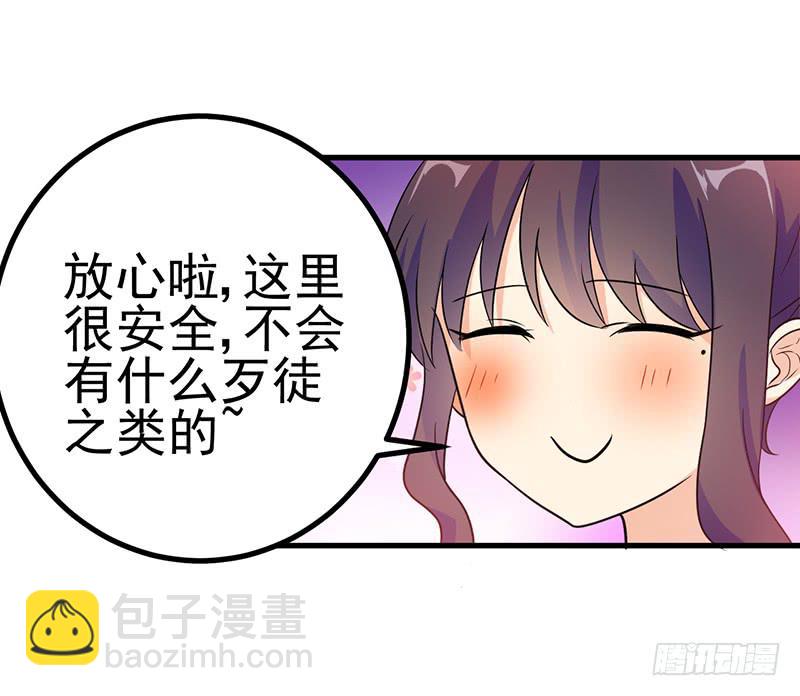 停止你的想象(1/2)-第15话