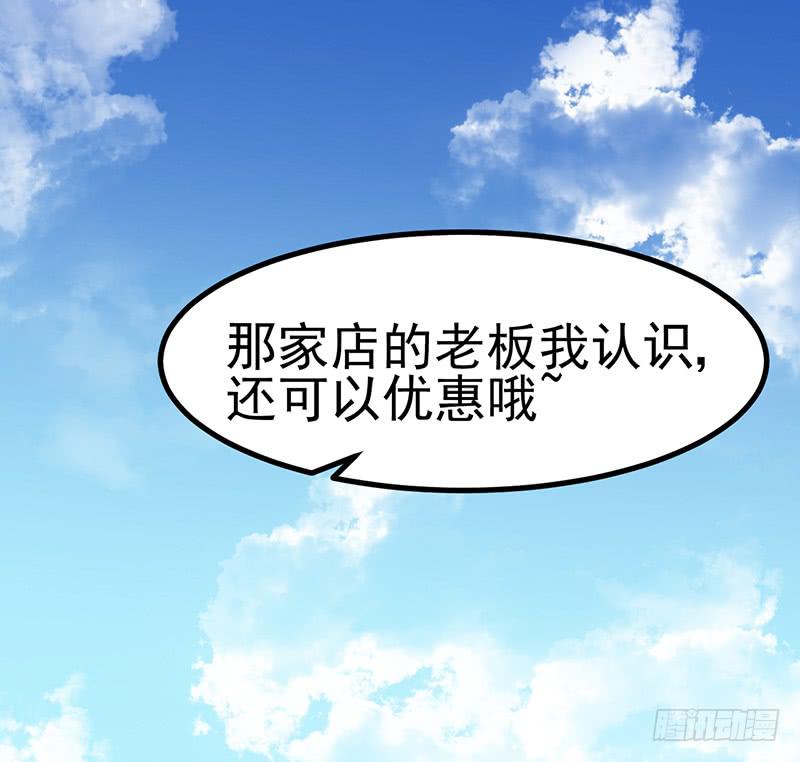 色眯眯的看着我(1/2)-第17话