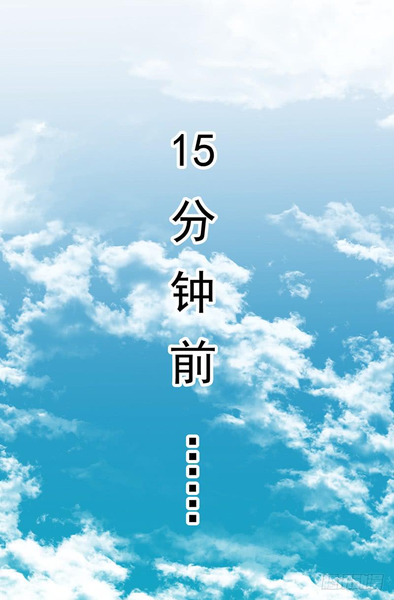 色眯眯的看着我(1/2)-第17话