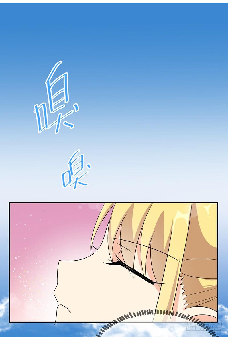 色眯眯的看着我(1/2)-第17话