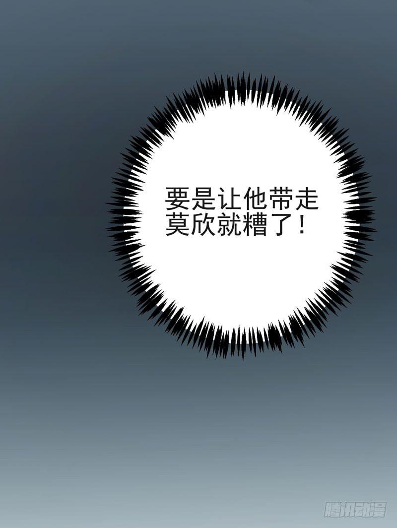 粉色的回忆-第3话