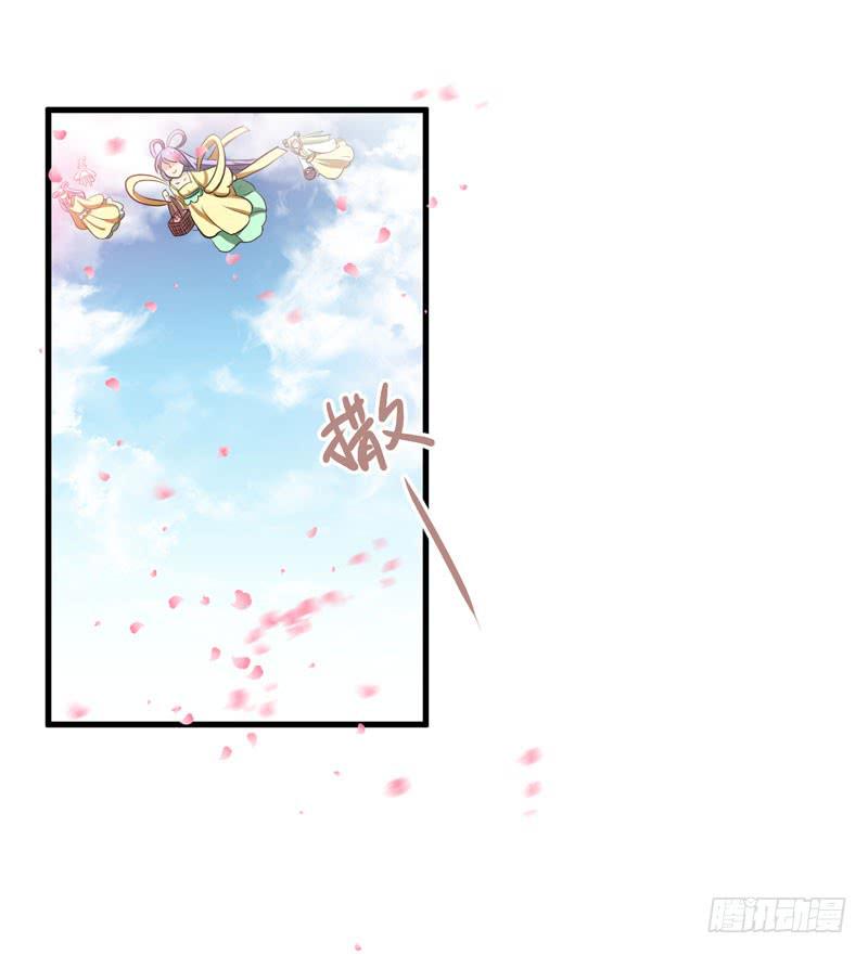 粉色的回忆-第3话