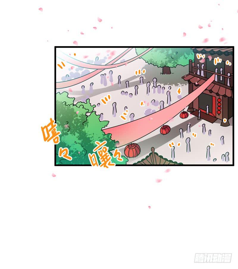 粉色的回忆-第3话