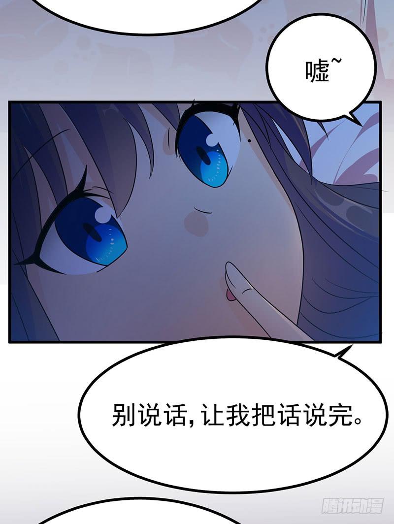 被床咚惹(1/2)-第21话
