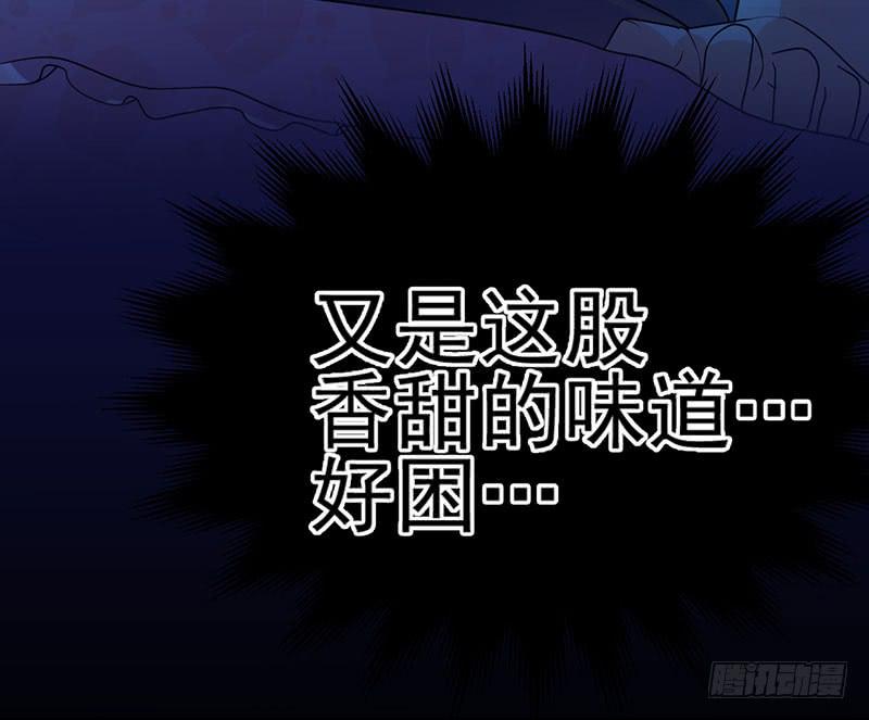 被床咚惹(1/2)-第21话