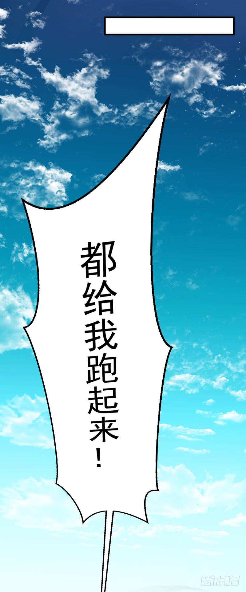 被床咚惹(1/2)-第21话