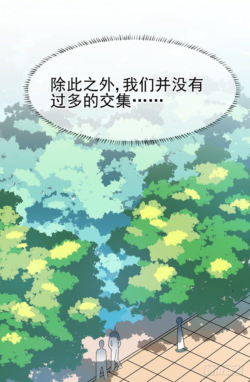 手感一级棒-第23话