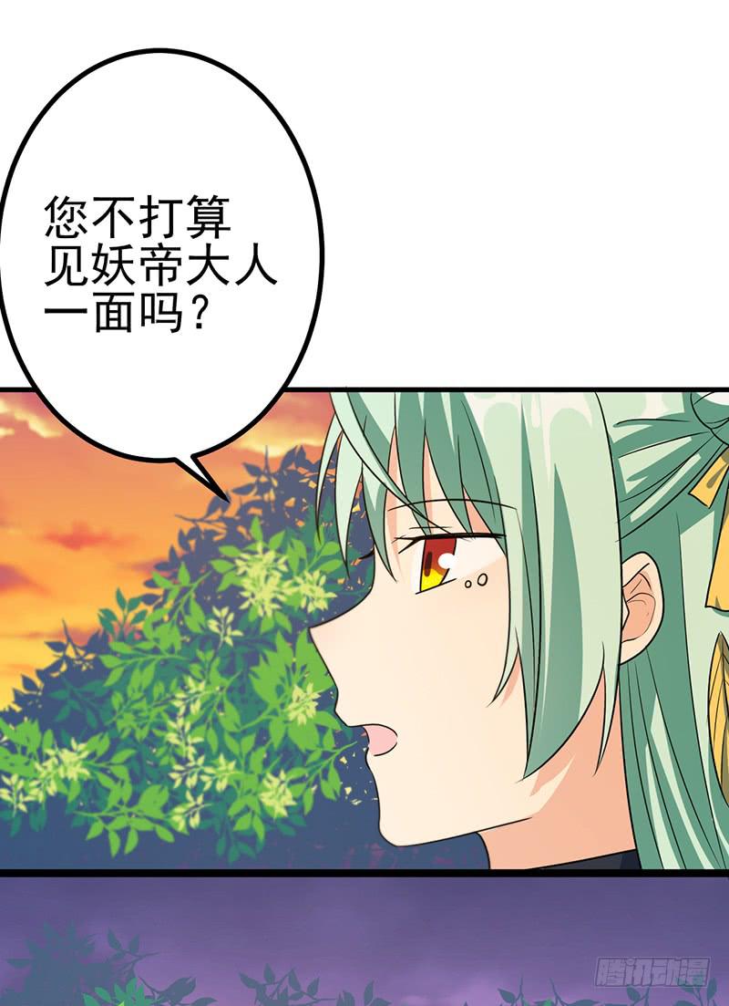 手感一级棒-第23话