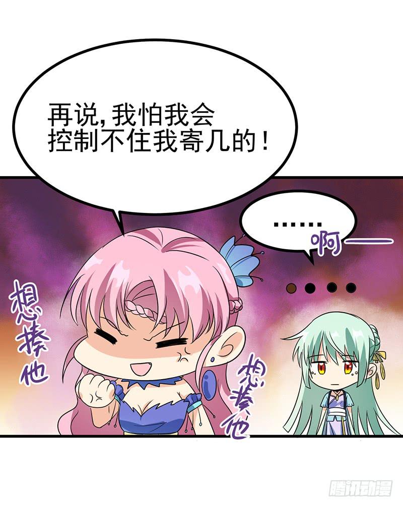 手感一级棒-第23话
