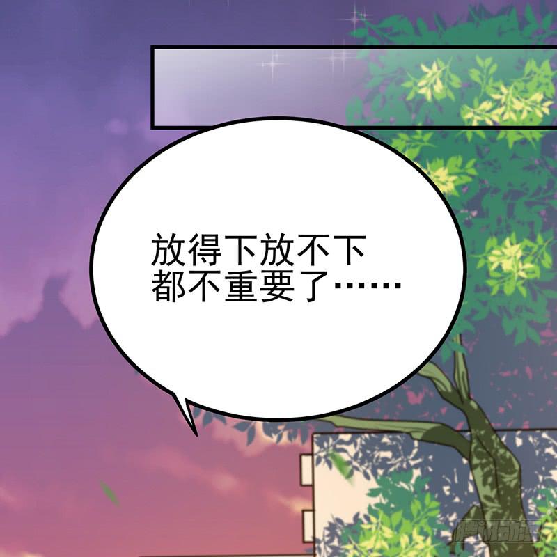 手感一级棒-第23话