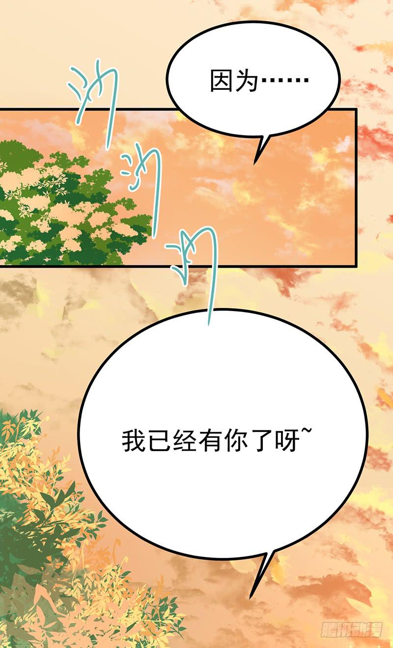 手感一级棒-第23话