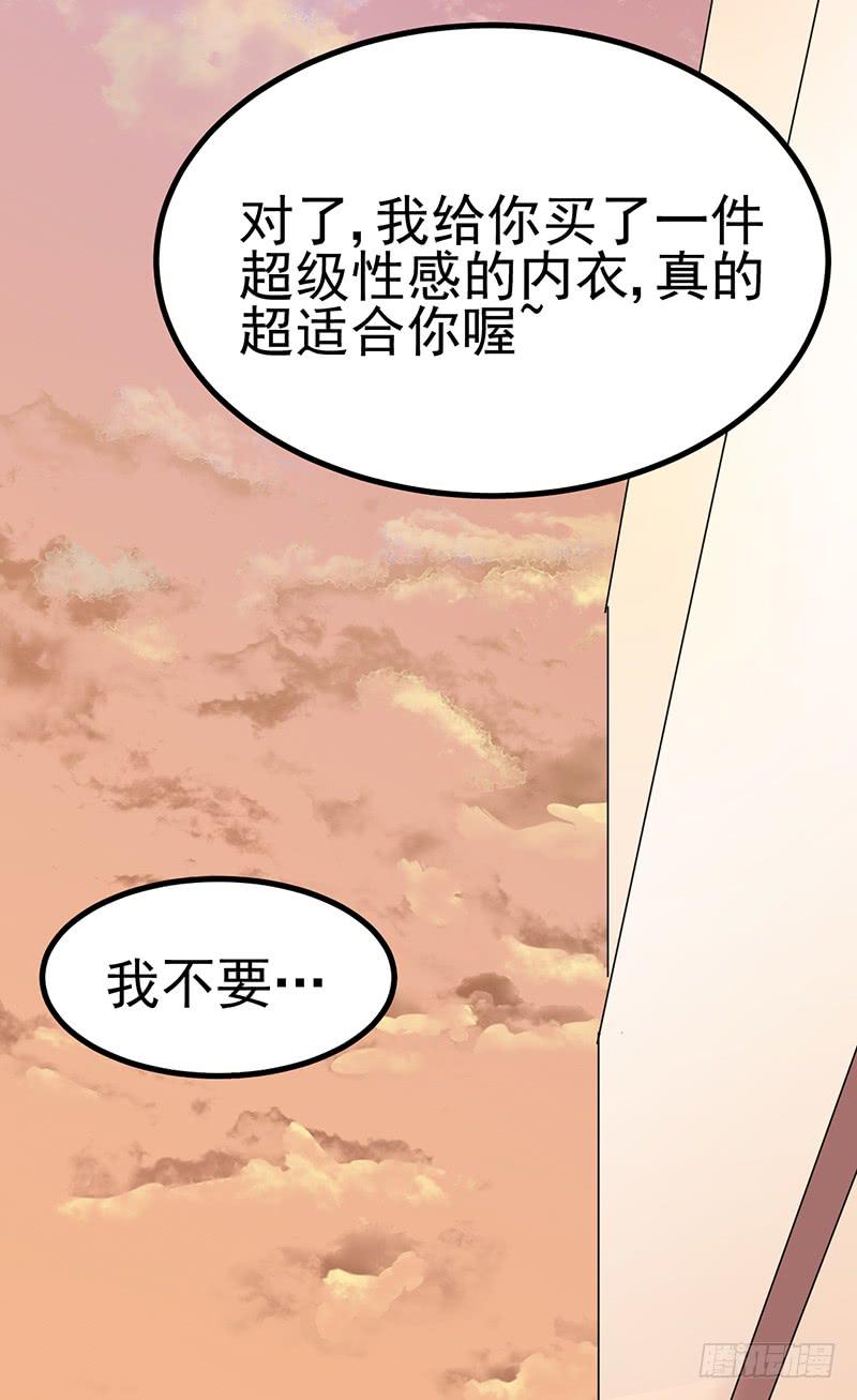 手感一级棒-第23话