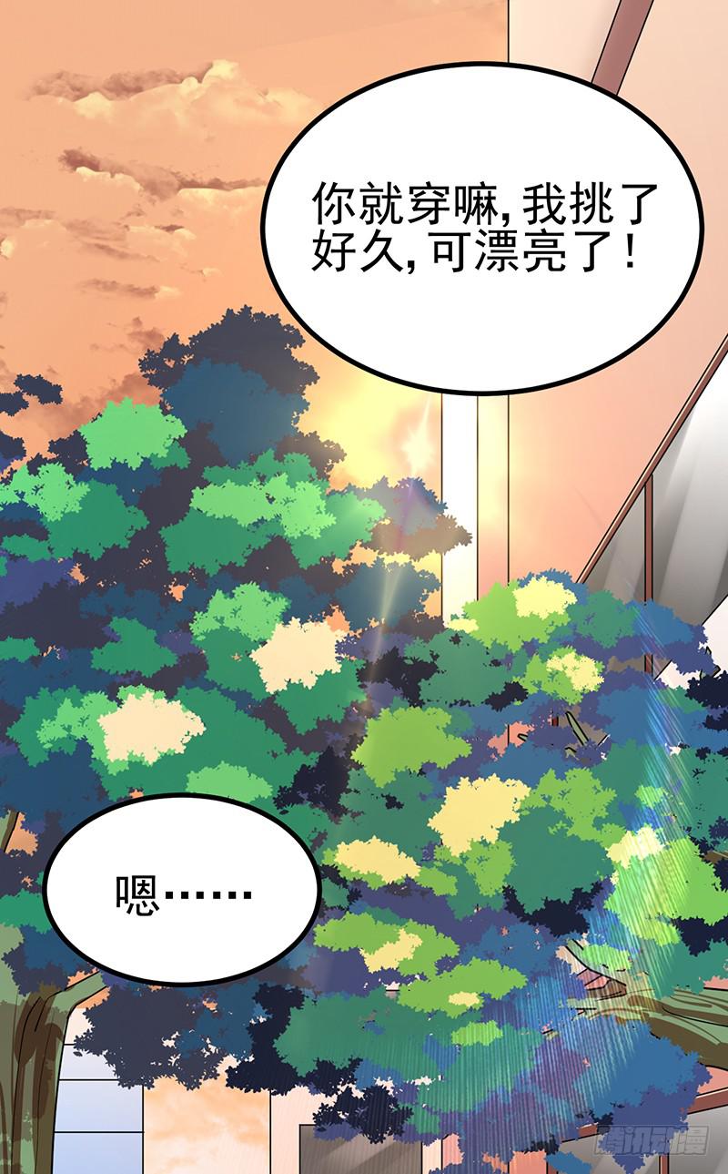 手感一级棒-第23话