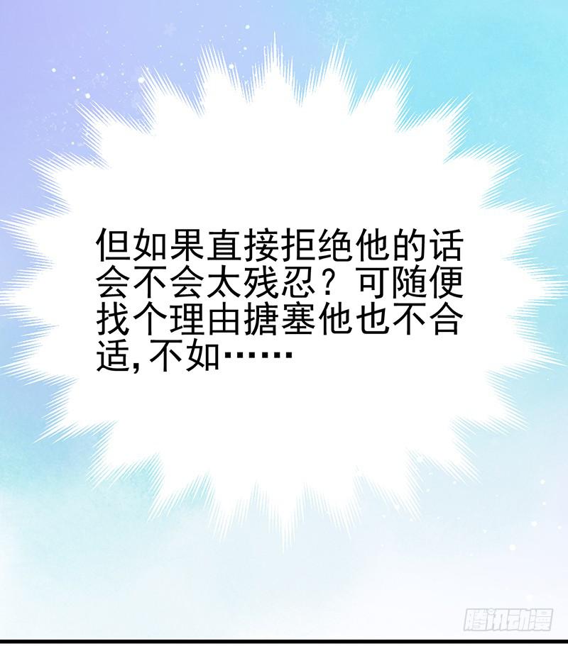 手感一级棒-第23话