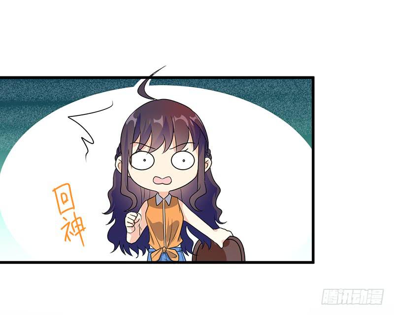 暗中观察-第25话