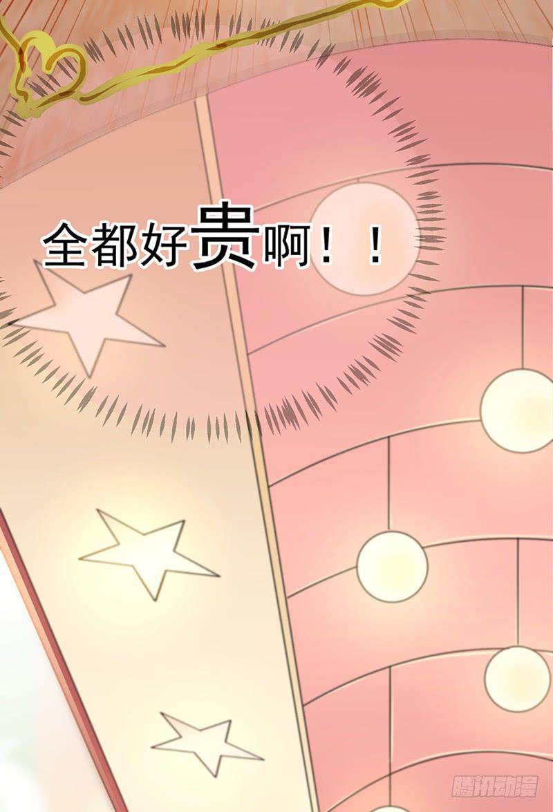 暗中观察-第25话