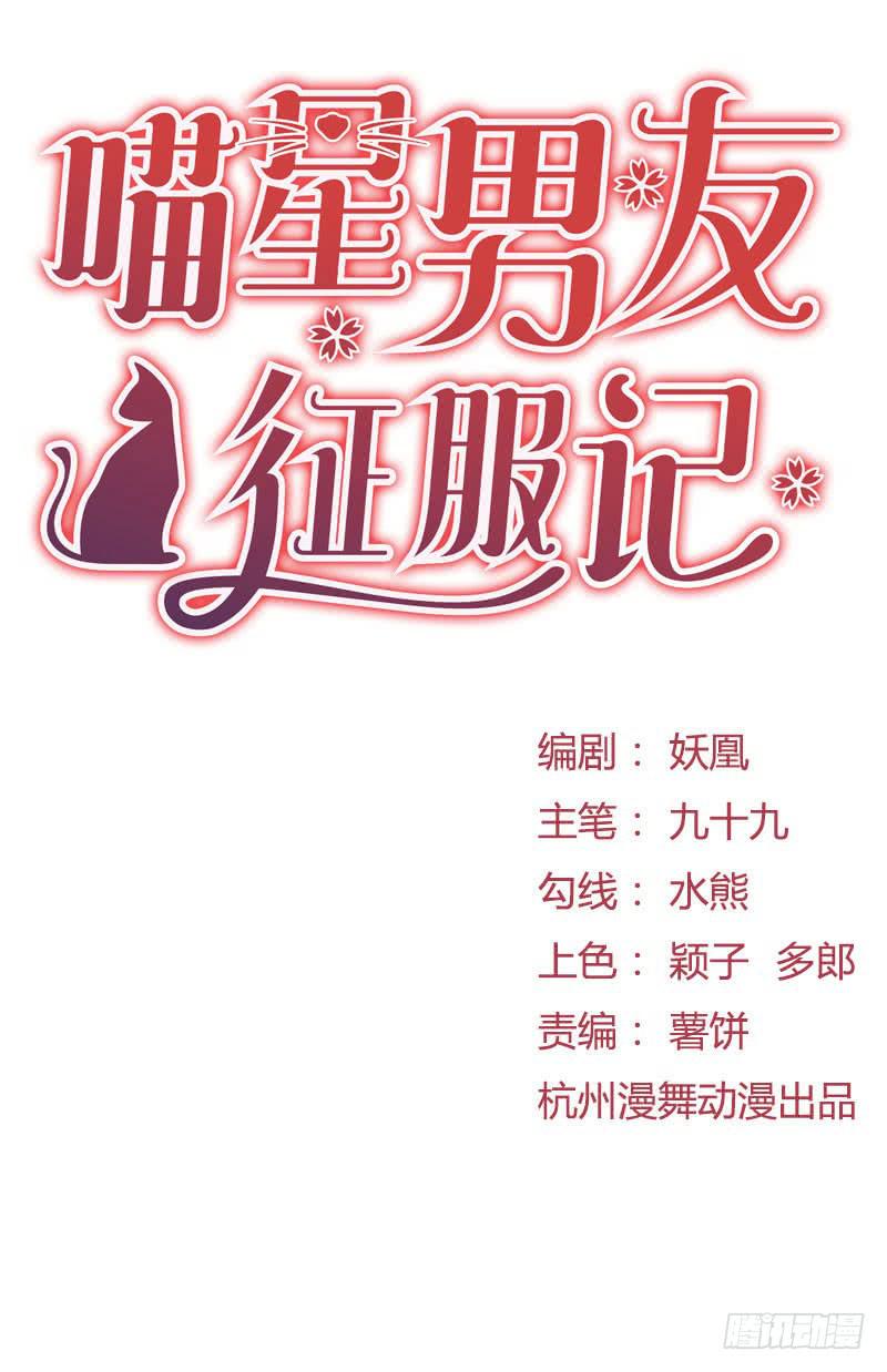 和喜欢的人在一起(1/2)-第27话