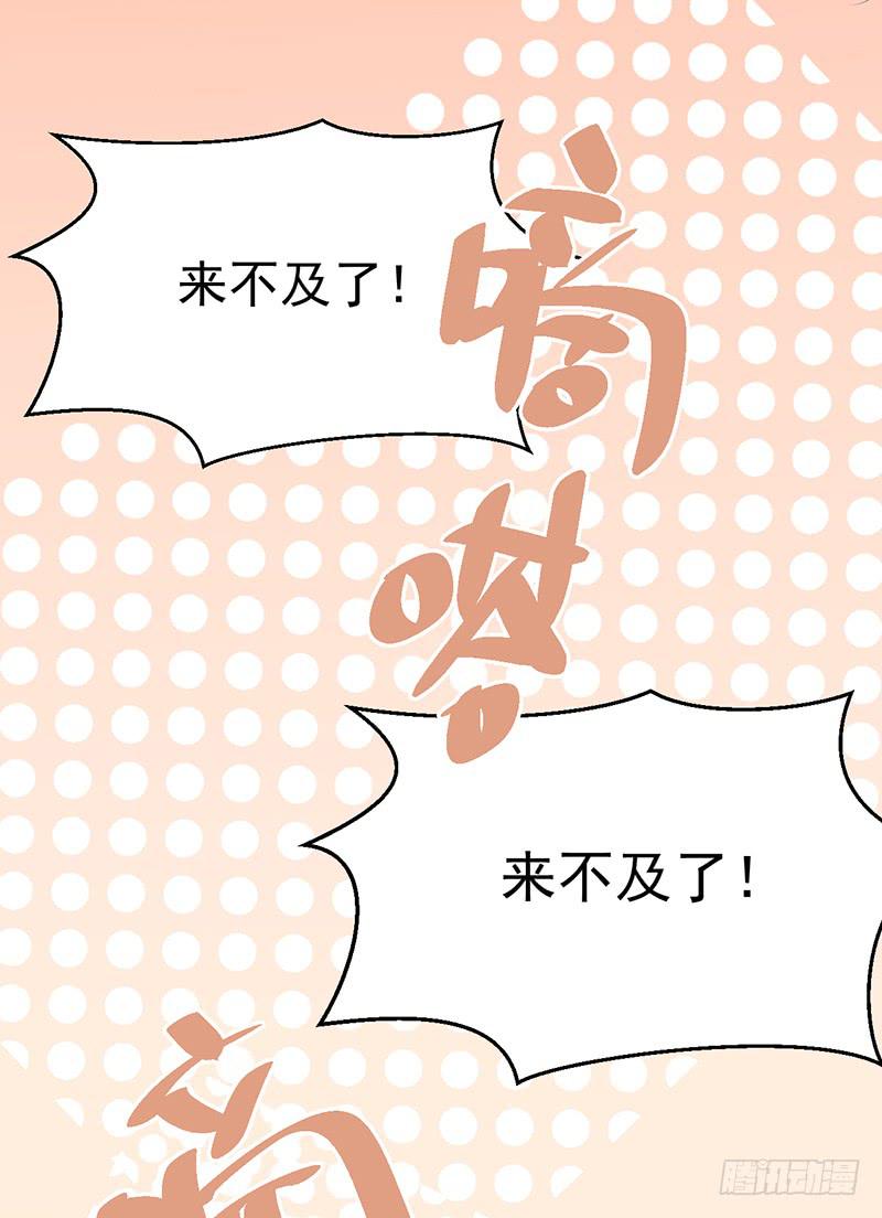 和喜欢的人在一起(1/2)-第27话
