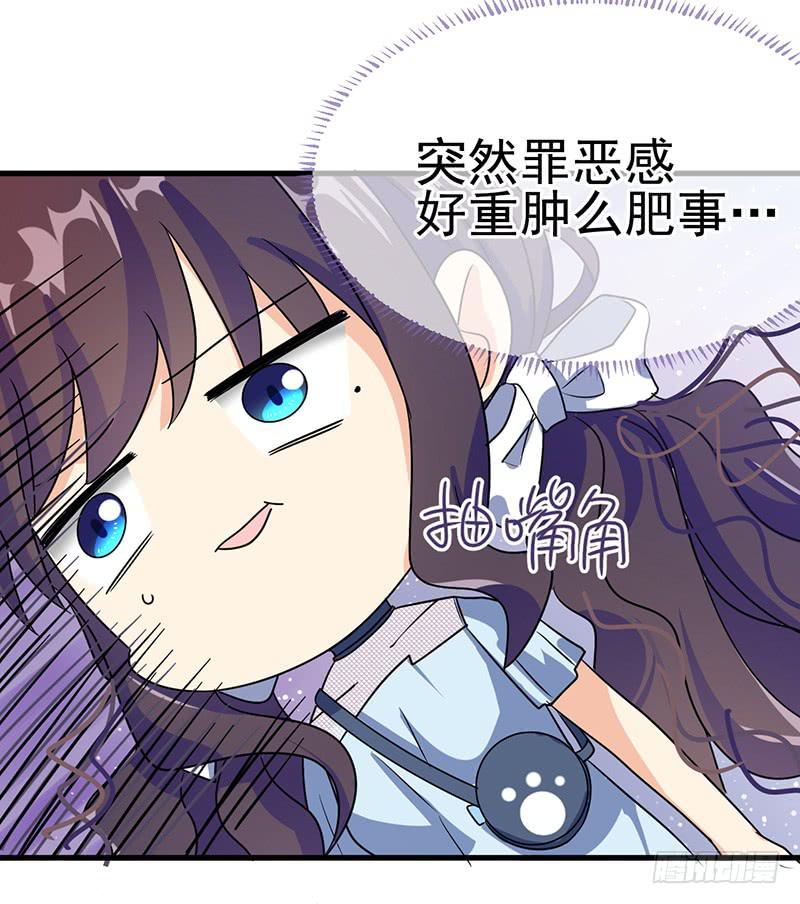 和喜欢的人在一起(1/2)-第27话