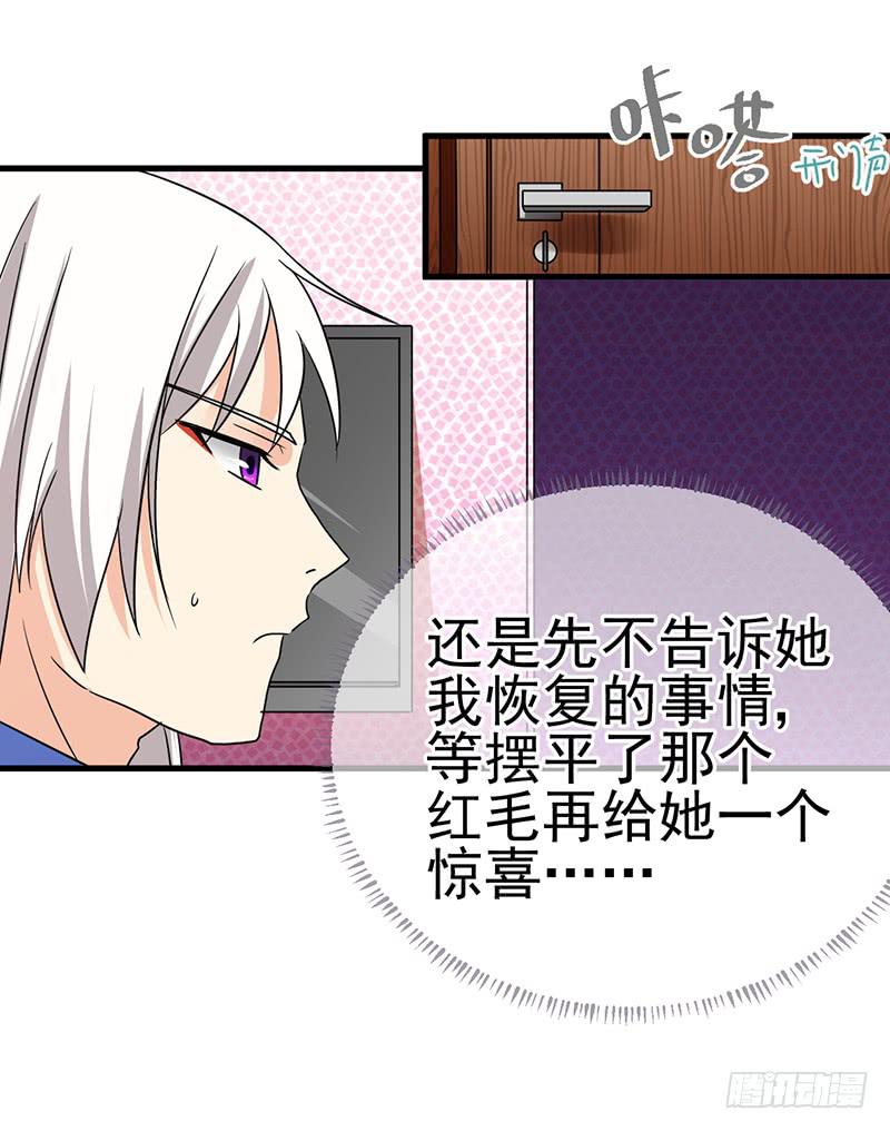 和喜欢的人在一起(1/2)-第27话