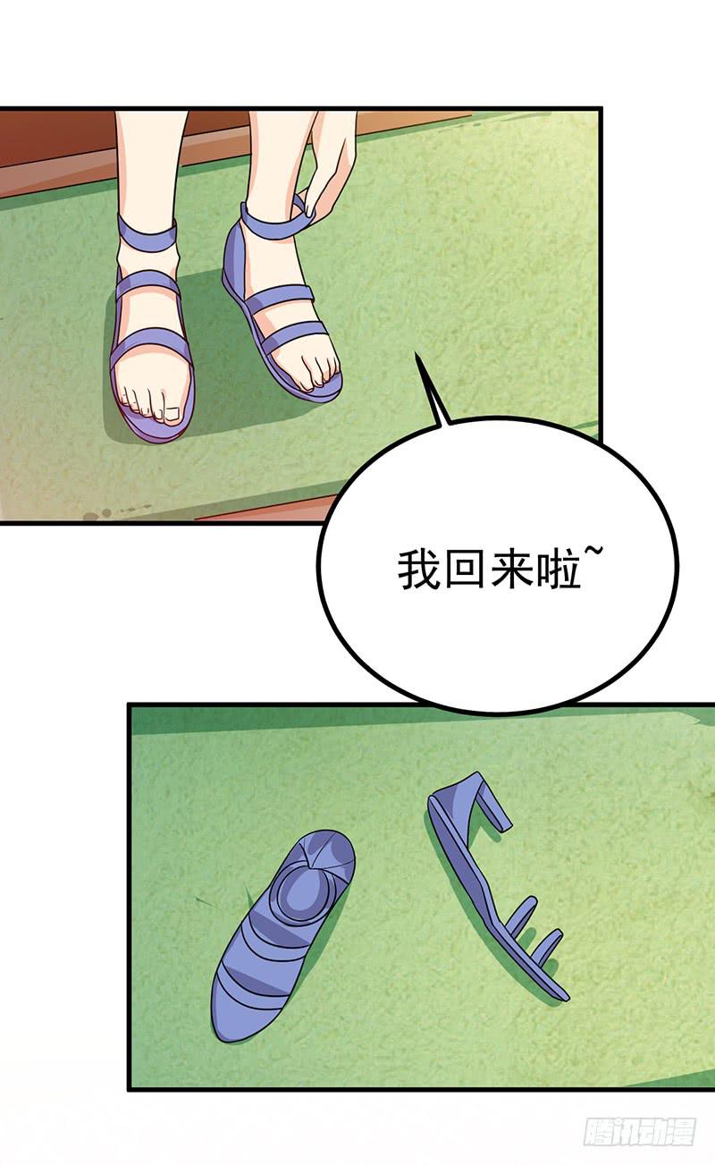 和喜欢的人在一起(1/2)-第27话