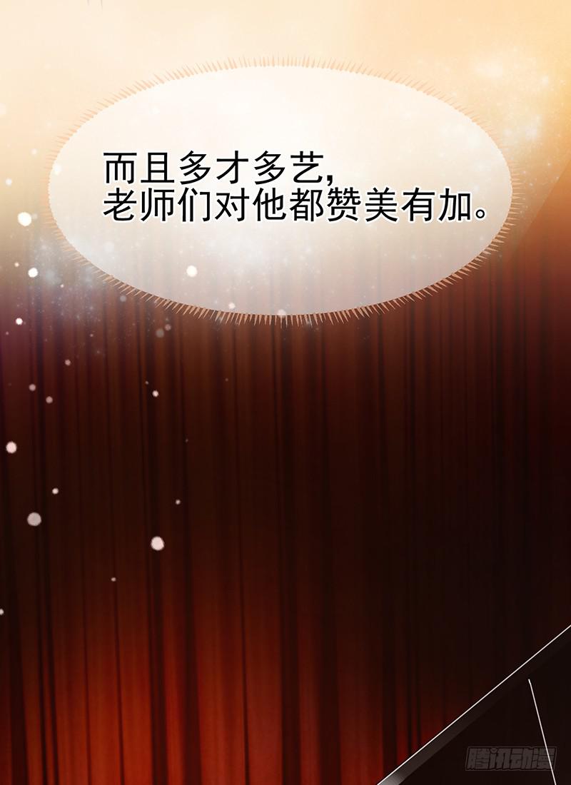 一起睡了(1/2)-第29话