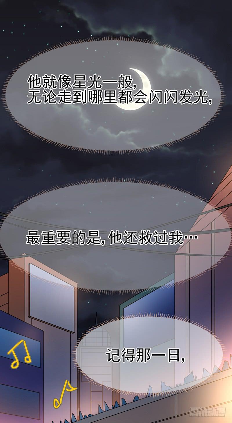 一起睡了(1/2)-第29话