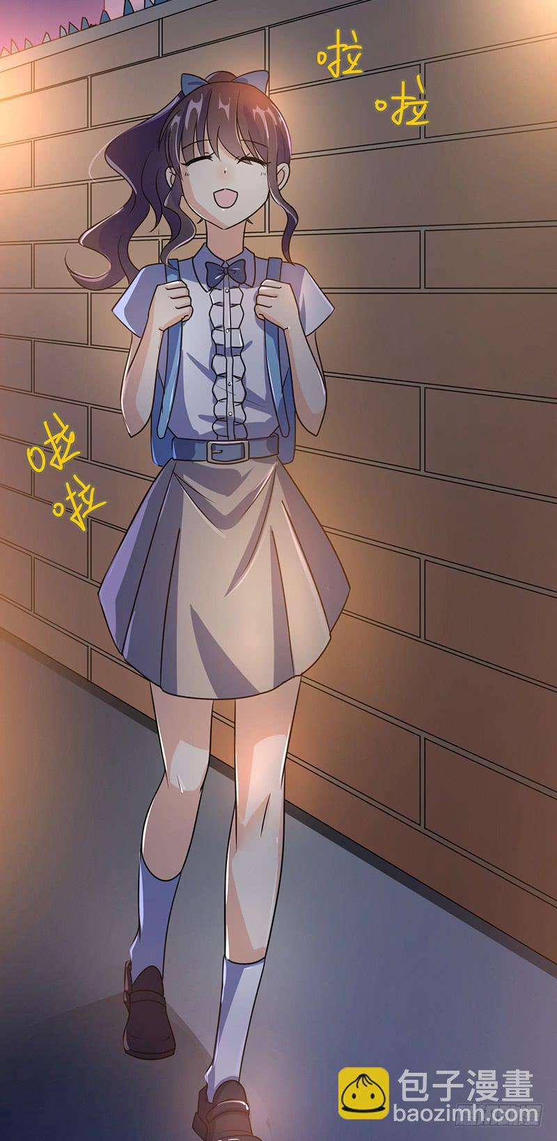 一起睡了(1/2)-第29话