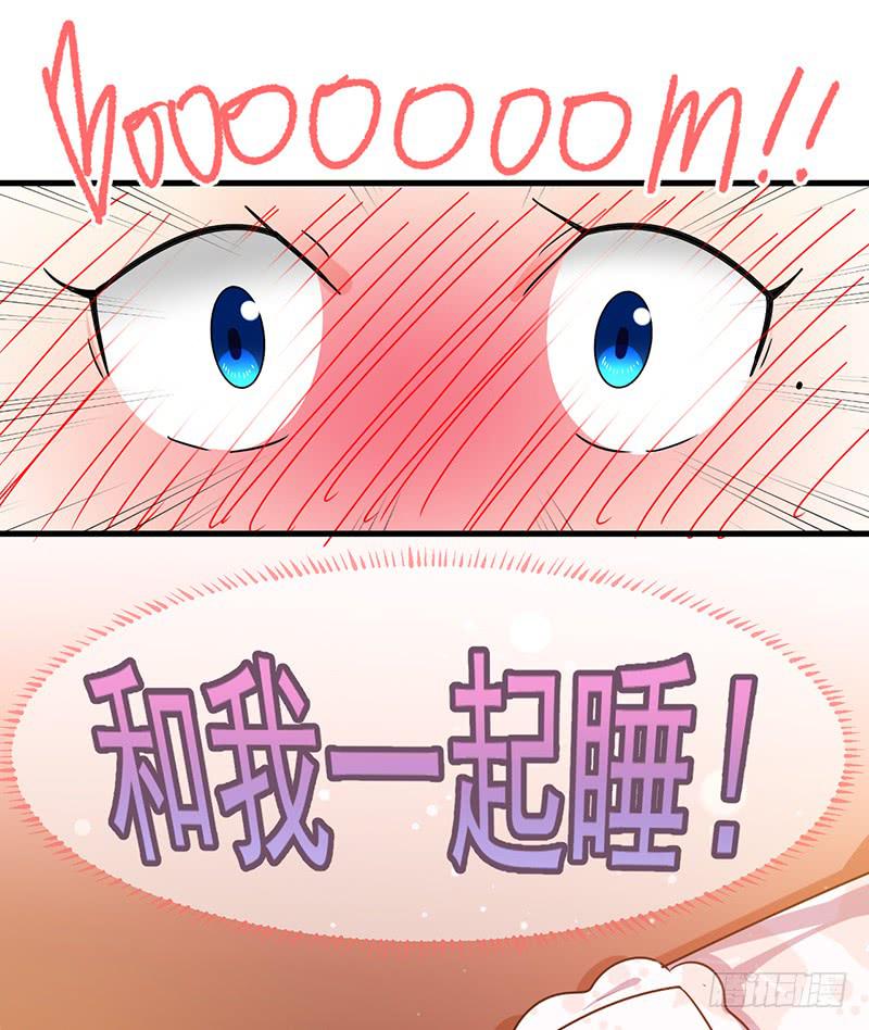 一起睡了(1/2)-第29话