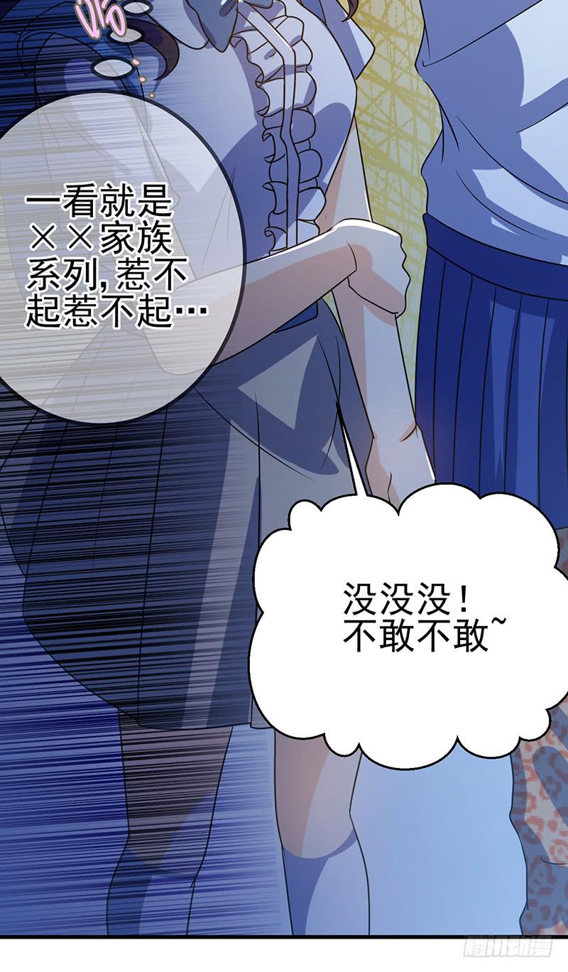一起睡了(1/2)-第29话