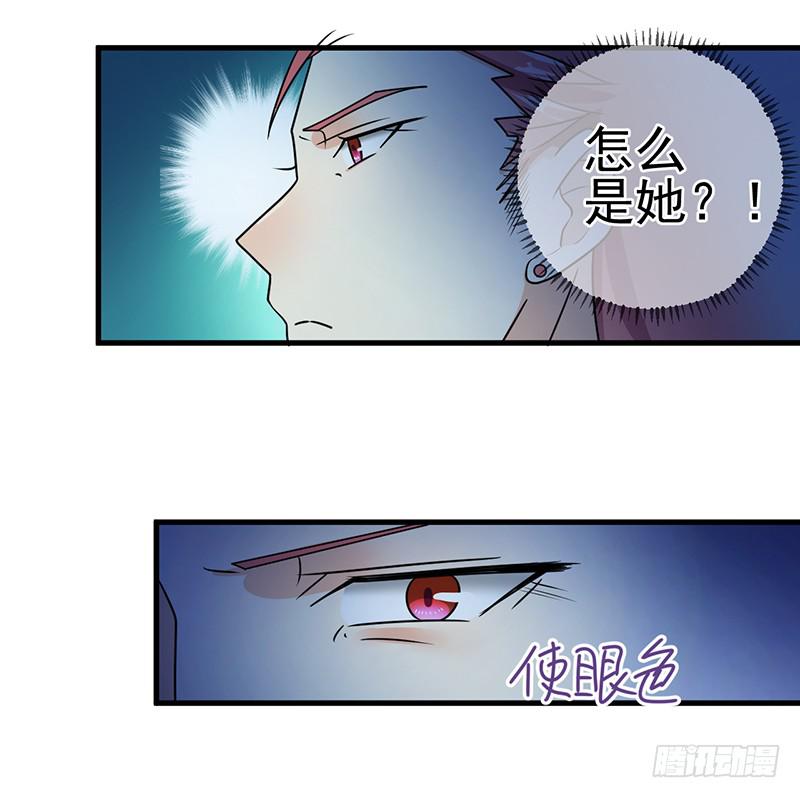 一起睡了(1/2)-第29话