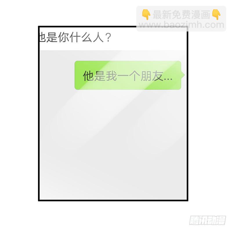 你要对我负责哟(1/2)-第31话
