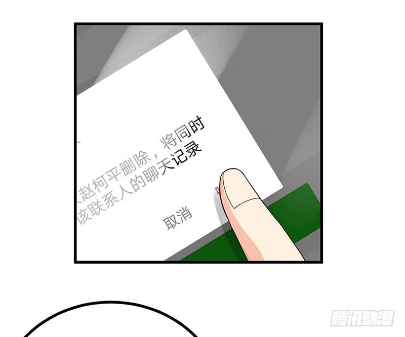 只是为了报恩么(1/2)-第33话