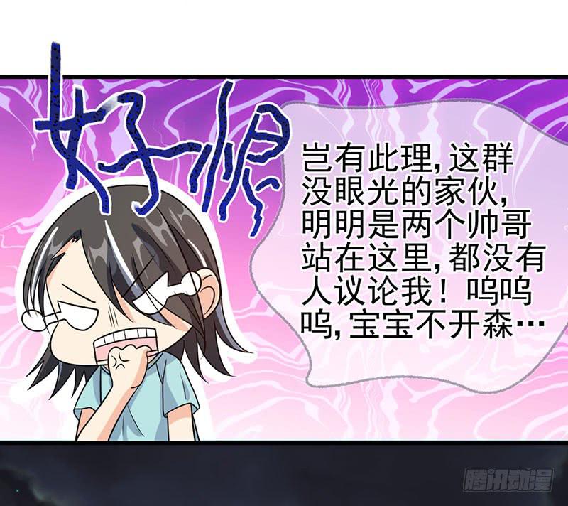 告白(1/2)-第35话