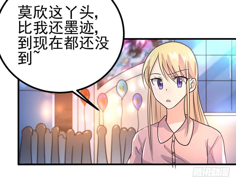 告白(1/2)-第35话