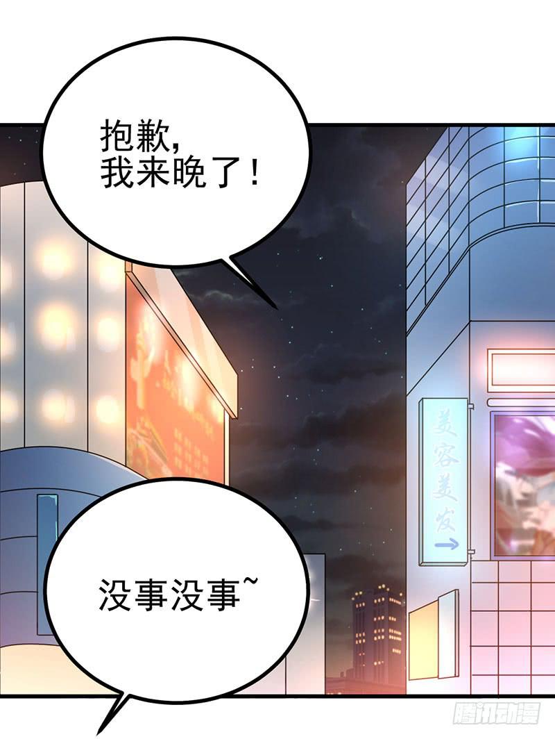 告白(1/2)-第35话