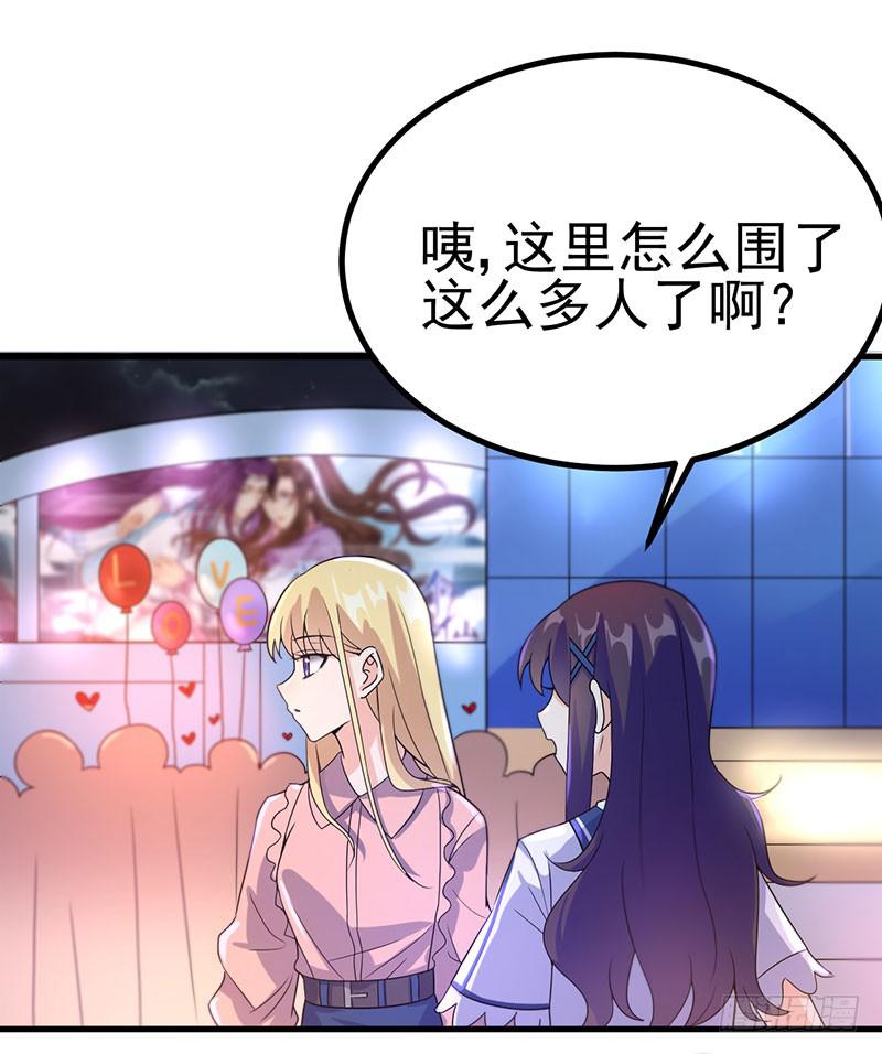 告白(1/2)-第35话
