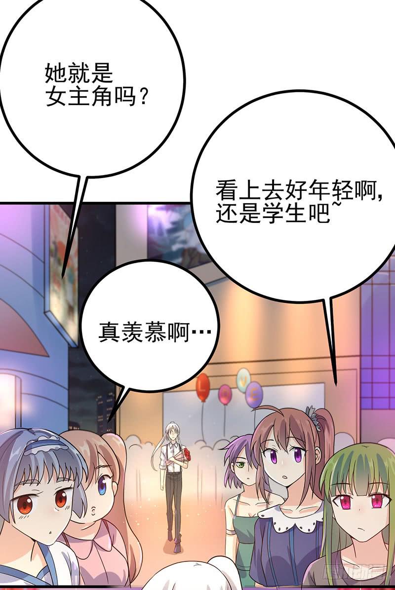 告白(1/2)-第35话