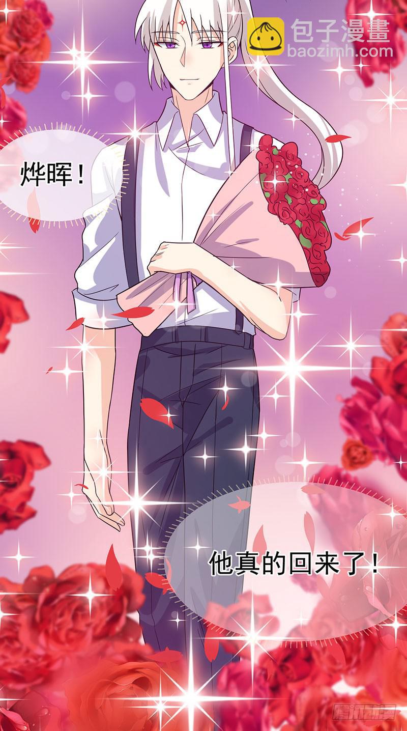 告白(1/2)-第35话