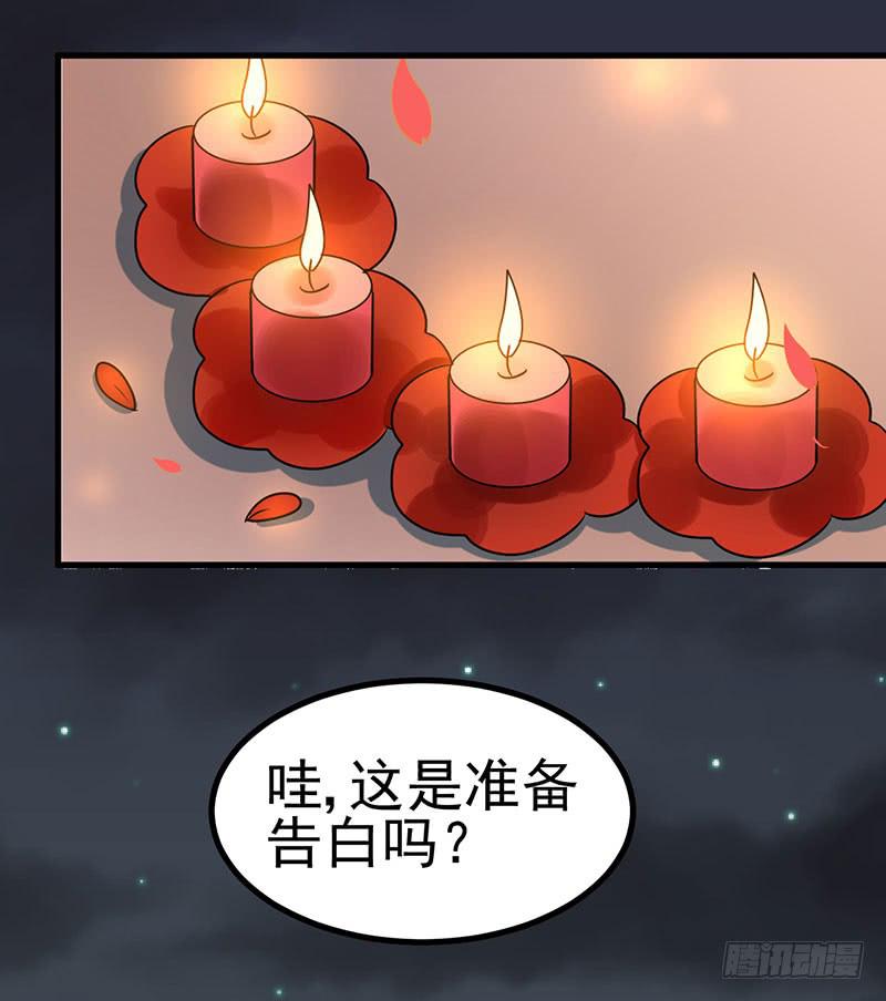 告白(1/2)-第35话