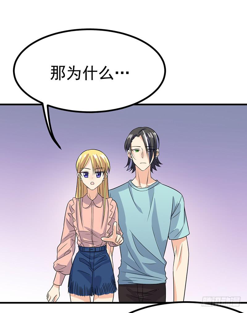 告白(1/2)-第35话