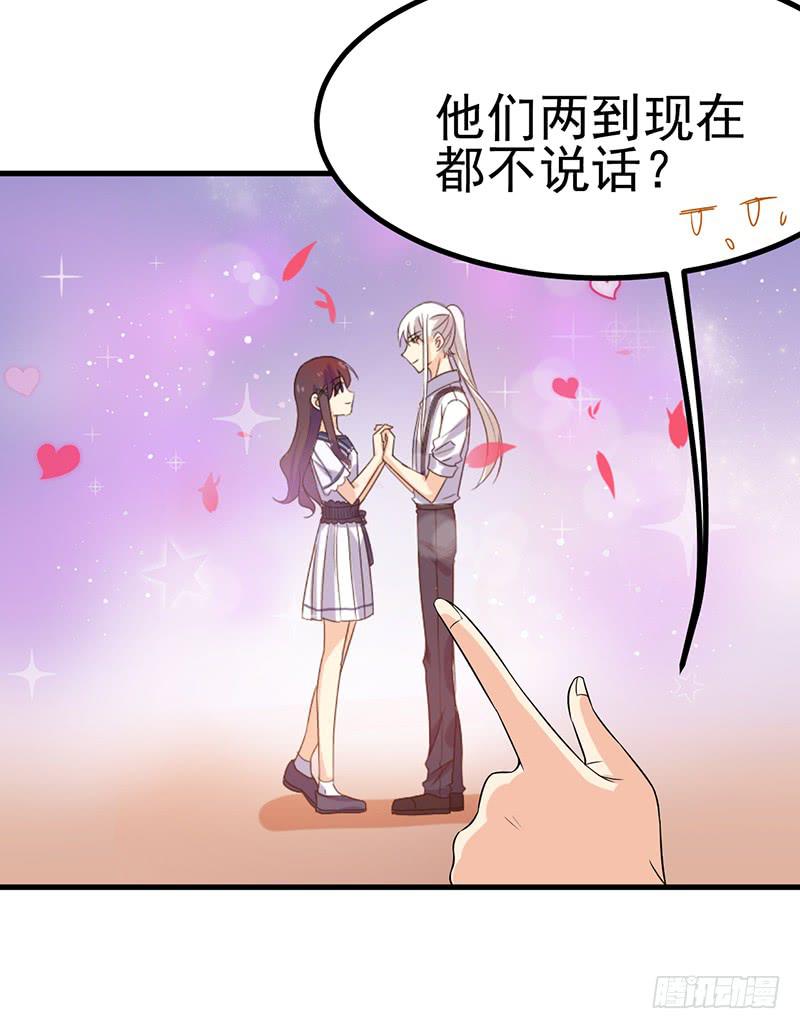 告白(1/2)-第35话