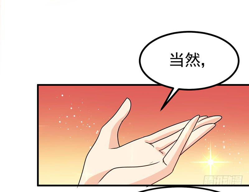 告白(1/2)-第35话