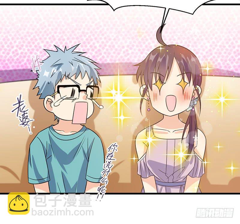 今晚就把事儿办了吧(1/2)-第37话