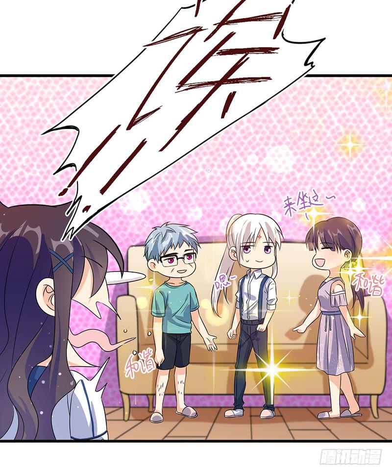今晚就把事儿办了吧(1/2)-第37话