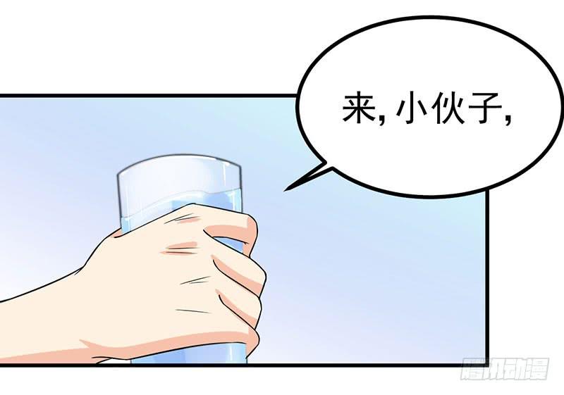 今晚就把事儿办了吧(1/2)-第37话