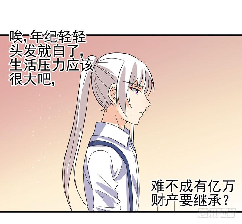 今晚就把事儿办了吧(1/2)-第37话
