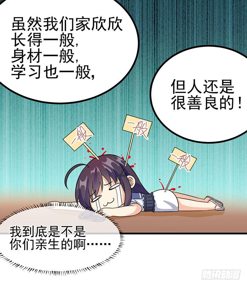 今晚就把事儿办了吧(1/2)-第37话