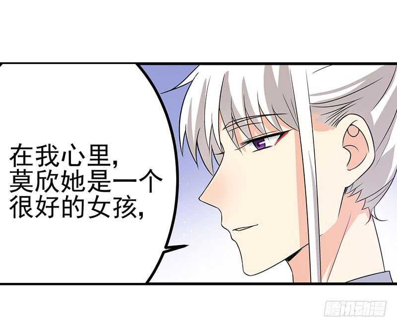 今晚就把事儿办了吧(1/2)-第37话