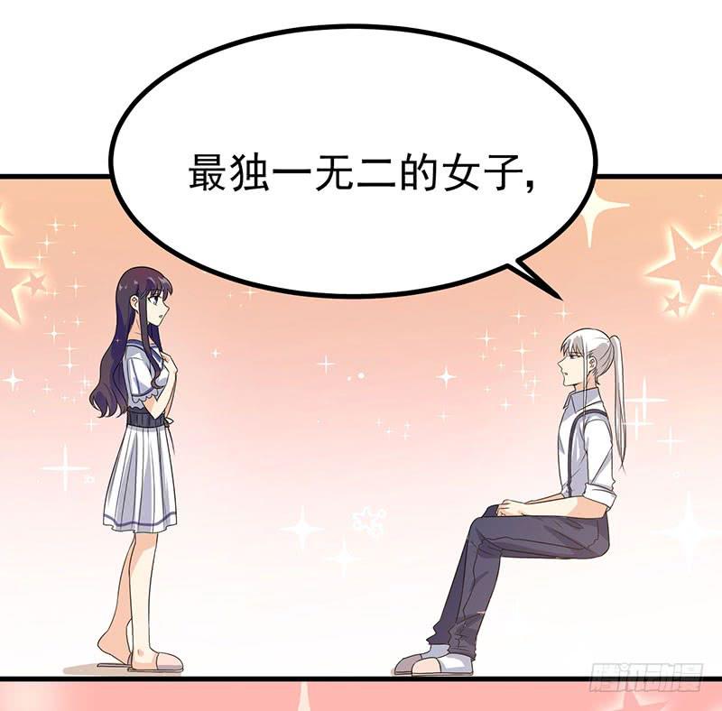 今晚就把事儿办了吧(1/2)-第37话